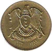 obverse of 5 Piastres - 3 stars on shield (1962 - 1965) coin with KM# 94 from Syria.