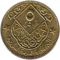 reverse of 5 Piastres - 3 stars on shield (1962 - 1965) coin with KM# 94 from Syria.