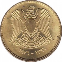 Syria coin 5 Piastres - FAO (1976) obverse obverse of 5 Piastres - FAO (1976) coin with KM# 110 from Syria. Inscription: ١٣٩٦ ١٩٧٦