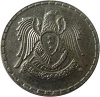 obverse of 25 Piastres - 3 stars on shield; Date on reverse (1968) coin with KM# 96 from Syria. Inscription: الجمهورية العربية السورية