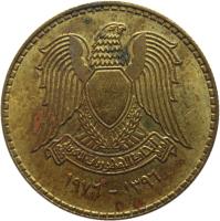 Syria coin 10 Piastres - FAO (1976) obverse obverse of 10 Piastres - FAO (1976) coin with KM# 111 from Syria. Inscription: 1976 - 1396