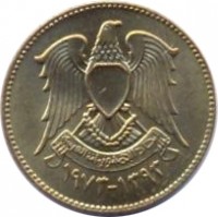 obverse of 2 1/2 Piastres (1973) coin with KM# 104 from Syria. Inscription: ١٣٩٣ - ١٩٧٣