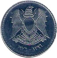 Syria coin 25 Piastres - FAO (1976) obverse obverse of 25 Piastres - FAO (1976) coin with KM# 112 from Syria. Inscription: ١٣٩٦ ١٩٧٦