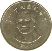 Taiwan coin 50 Yuan (2001 - 2014) obverse obverse of 50 Yuan (2001 - 2014) coin with Y# 568 from Taiwan. Inscription: 2002
