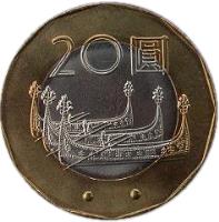 reverse of 20 Yuan (2001 - 2013) coin with Y# 565 from Taiwan.