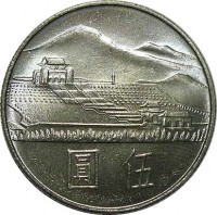 reverse of 5 Yuan (1965) coin with Y# 537 from Taiwan.