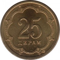 reverse of 25 Diram (2001 - 2006) coin with KM# 5 from Tajikistan. Inscription: 25 ДИРАМ