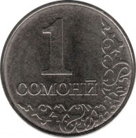 reverse of 1 Somoni (2011) coin with KM# 27 from Tajikistan. Inscription: 1 СОМОНӢ