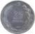 reverse of 25 Kuruş (1959 - 1978) coin with KM# 892 from Turkey. Inscription: 25 KURUS 1970