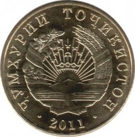 obverse of 5 Diram (2011) coin with KM# 23 from Tajikistan. Inscription: · ҶУМҲУРИИ ТОҶИКИСТОН · 2011