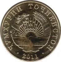 Tajikistan coin 10 Diram (2011) obverse obverse of 10 Diram (2011) coin with KM# 24 from Tajikistan. Inscription: · ҶУМҲУРИИ ТОҶИКИСТОН · 2011