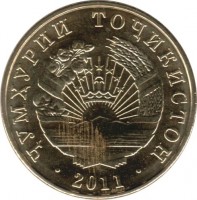 obverse of 10 Diram (2011) coin with KM# 24 from Tajikistan. Inscription: · ҶУМҲУРИИ ТОҶИКИСТОН · 2011