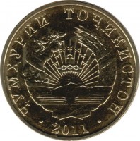obverse of 50 Diram (2011) coin with KM# 26 from Tajikistan. Inscription: · ҶУМҲУРИИ ТОҶИКИСТОН · 2011