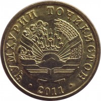 obverse of 2 Diram (2011) coin with KM# 36 from Tajikistan. Inscription: ҶУМҲУРИИ ТОҶИКИСТОН 2011