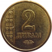 reverse of 2 Diram (2011) coin with KM# 36 from Tajikistan. Inscription: 2 ДИРАМ