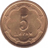 reverse of 5 Diram (2001 - 2006) coin with KM# 2 from Tajikistan. Inscription: 5 ДИРАМ