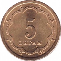 Tajikistan coin 5 Diram (2001 - 2006) reverse reverse of 5 Diram (2001 - 2006) coin with KM# 2 from Tajikistan. Inscription: 5 ДИРАМ