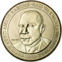 obverse of 200 Shilingi (1998 - 2008) coin with KM# 34 from Tanzania. Inscription: SHEIKH ABEID AMANI KARUME · RAIS WA KWANZA WA ZANZIBAR 1964-1972 · 1998 ·