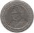 obverse of 10 Shilingi (1990 - 1993) coin with KM# 20a from Tanzania. Inscription: MWALIMU JULIUS K. NYERERE RAIS WA KWANZA WA TANZANIA