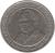 obverse of 10 Shilingi (1990 - 1993) coin with KM# 20a from Tanzania. Inscription: MWALIMU JULIUS K. NYERERE RAIS WA KWANZA WA TANZANIA