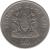 reverse of 10 Shilingi (1990 - 1993) coin with KM# 20a from Tanzania. Inscription: SHILINGI KUMI 1993 UHURU NA UMOJA 10