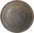 obverse of 25 Pesetas - Francisco Franco (1957) coin with KM# 787 from Spain. Inscription: FRANCISCO FRANCO CAUDILLO DE ESPAÑA POR LA G.DE DIOS 1957