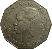 obverse of 5 Shilingi (1972 - 1980) coin with KM# 6 from Tanzania. Inscription: TANZANIA 1980 RAIS WA KWANZA