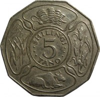 reverse of 5 Shilingi (1972 - 1980) coin with KM# 6 from Tanzania. Inscription: SHILINGI 5 TANO