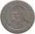 obverse of 10 Shilingi (1987 - 1989) coin with KM# 20 from Tanzania. Inscription: MWALIMU JULIUS K. NYERERE RAIS WA KWANZA WA TANZANIA