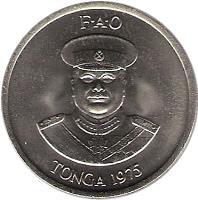 obverse of 10 Seniti - Taufa'ahau Tupou IV - FAO (1975 - 1979) coin with KM# 45 from Tonga. Inscription: FAO TONGA 1975