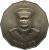 obverse of 50 Seniti - Taufa'ahau Tupou IV - FAO (1975 - 1978) coin with KM# 47 from Tonga. Inscription: FAO TONGA 1977