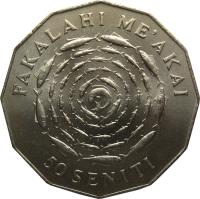 reverse of 50 Seniti - Taufa'ahau Tupou IV - FAO (1975 - 1978) coin with KM# 47 from Tonga. Inscription: FAKALAHI ME'AKAI 50 SENITI