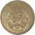 reverse of 50 Seniti - Salote Tupou III (1967) coin with KM# 9 from Tonga. Inscription: 50 SENITI TONGO