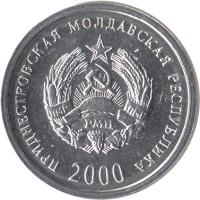 Transnistria coin 1 Kopejka (2000) obverse obverse of 1 Kopejka (2000) coin with KM# 1 from Transnistria. Inscription: ПРИДНЕСТРОВСКАЯ МОЛДАВСКАЯ РЕСПУБЛИКА 2000 ПМР РМН ПМР