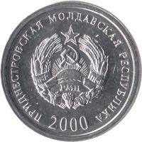 obverse of 1 Kopejka (2000) coin with KM# 1 from Transnistria. Inscription: ПРИДНЕСТРОВСКАЯ МОЛДАВСКАЯ РЕСПУБЛИКА 2000 ПМР РМН ПМР