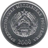 Transnistria coin 10 Kopeek (2000) obverse obverse of 10 Kopeek (2000) coin with KM# 3 from Transnistria. Inscription: ПРИДНЕСТРОВСКАЯ МОЛДАВСКАЯ РЕСПУБЛИКА 2000 ПМР РМН ПМР