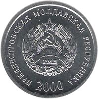 obverse of 10 Kopeek (2000) coin with KM# 3 from Transnistria. Inscription: ПРИДНЕСТРОВСКАЯ МОЛДАВСКАЯ РЕСПУБЛИКА 2000 ПМР РМН ПМР