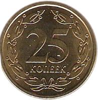 Transnistria coin 25 Kopeek (2002) reverse reverse of 25 Kopeek (2002) coin with KM# 5 from Transnistria. Inscription: 25 КОПЕЕК