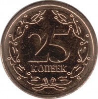 Transnistria coin 25 Kopeek - Magnetic (2005) reverse reverse of 25 Kopeek - Magnetic (2005) coin with KM# 52a from Transnistria. Inscription: 25 КОПЕЕК