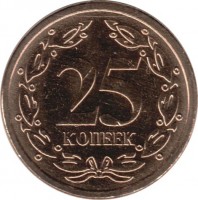 reverse of 25 Kopeek - Magnetic (2005) coin with KM# 52a from Transnistria. Inscription: 25 КОПЕЕК