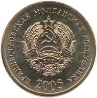 Transnistria coin 50 Kopeek - Non magnetic (2005) obverse obverse of 50 Kopeek - Non magnetic (2005) coin with KM# 53 from Transnistria. Inscription: 2005