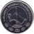 obverse of 2 Teňňe (2009) coin with KM# 96 from Turkmenistan. Inscription: GARAŞSYZ BITARAP T · RKMENISTAN
