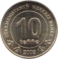 reverse of 10 Teňňe (2009) coin with KM# 98 from Turkmenistan. Inscription: TÜRKMENISTANYŇ MERKEZI BANKY 10 teňňe 2009