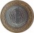 reverse of 1 Lira (2009 - 2018) coin with KM# 1244 from Turkey. Inscription: 1 TÜRK LİRASI 2014
