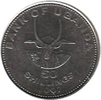 reverse of 50 Shillings (1998 - 2012) coin with KM# 66 from Uganda. Inscription: BANK OF UGANDA 50 SHILLINGS 1998