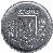 obverse of 2 Kopiyki (1992 - 1996) coin with KM# 4a from Ukraine. Inscription: УКРАЇНА 1993