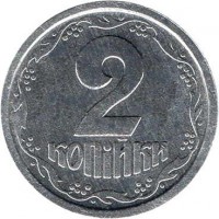 reverse of 2 Kopiyki (1992 - 1996) coin with KM# 4a from Ukraine. Inscription: КОПİЙКИ