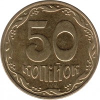 Ukraine coin 50 Kopiyok - With mintmark; Magnetic (2013 - 2016) reverse reverse of 50 Kopiyok - With mintmark; Magnetic (2013 - 2016) coin with KM# 3.3c from Ukraine. Inscription: 50 КОПІЙОК