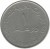reverse of 1 Dirham - Zayed bin Sultan Al Nahyan - Magnetic (2012 - 2014) coin with KM# 6.2a from United Arab Emirates. Inscription: الإمارات العربية المتحدة ١ درهم UNITED ARAB EMIRATES