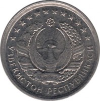 Uzbekistan coin 10 Tiyin (1994) obverse obverse of 10 Tiyin (1994) coin with KM# 4 from Uzbekistan. Inscription: ЎЗБЕКИСТОН РЕСПУБПИКАСИ